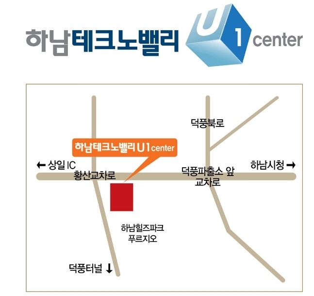 하남테크노밸리 U1센터 약도