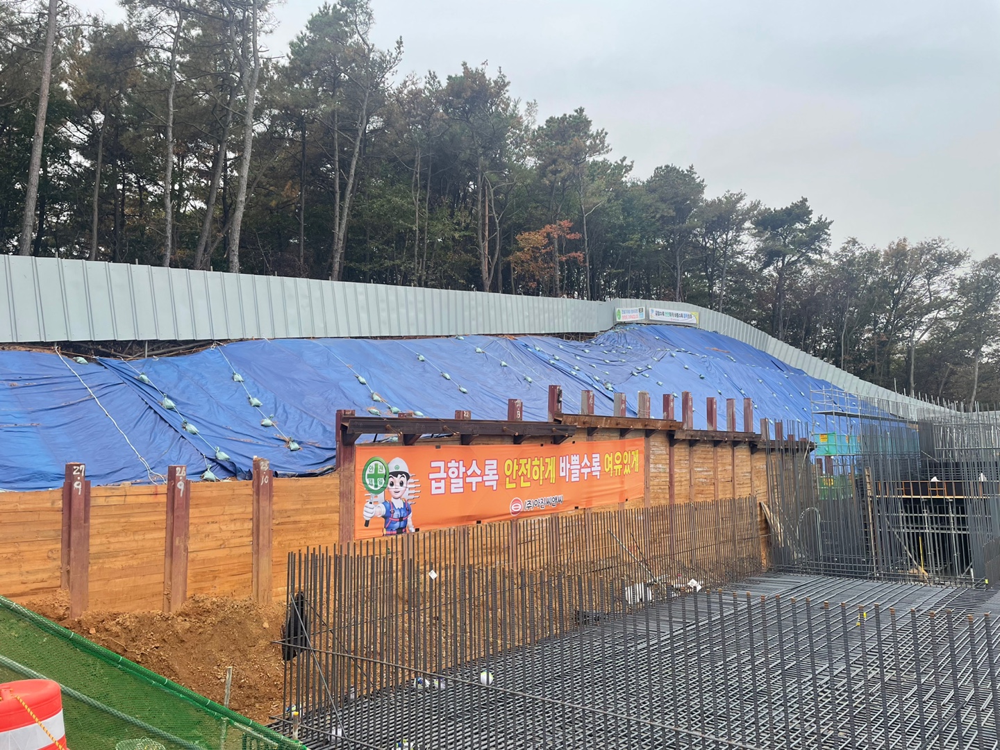 화성비봉 공공주택 밖 배수지 및 진입도로 신설공사 